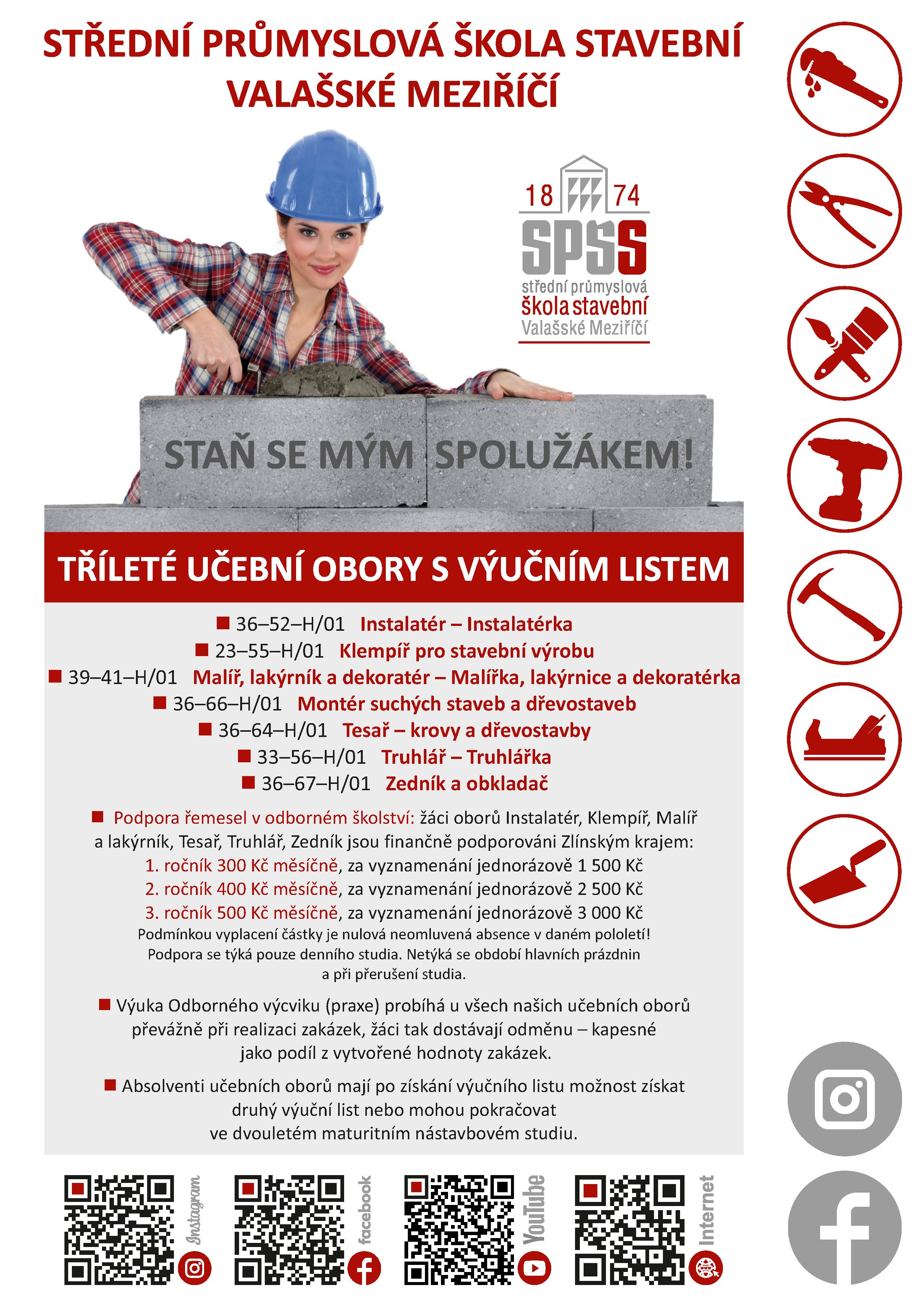 Učební obory SPŠSVM